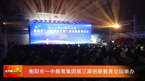 衡阳首家5g智慧工厂 特变电工云集5g科技产业园开通交付 衡阳智造 再添靓丽名片 朱健宣布产业园开通