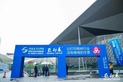 2021中国打印复印耗材成品企业20强在上海发布 附详单