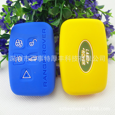 带车标路虎专用滴胶车钥匙套 矽胶汽车遥控锁匙套 - 带车标路虎专用滴胶车钥匙套 矽胶汽车遥控锁匙套厂家 - 带车标路虎专用滴胶车钥匙套 矽胶汽车遥控锁匙套价格 - 深圳市百事特厚丰科技 - 