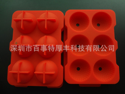【绿色清新食品级硅胶冰球 硅胶球形冰格 创意硅胶冰格 硅胶制冰器】价格,厂家,图片,其他厨房小工具,深圳市百事特厚丰科技-