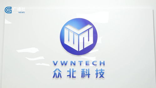 广特播报报道上海电视台播出 众北科技